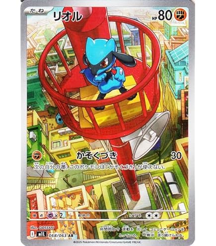 Amazon.co.jp: ポケモンカードゲームSV sv6 拡張パック 変幻の